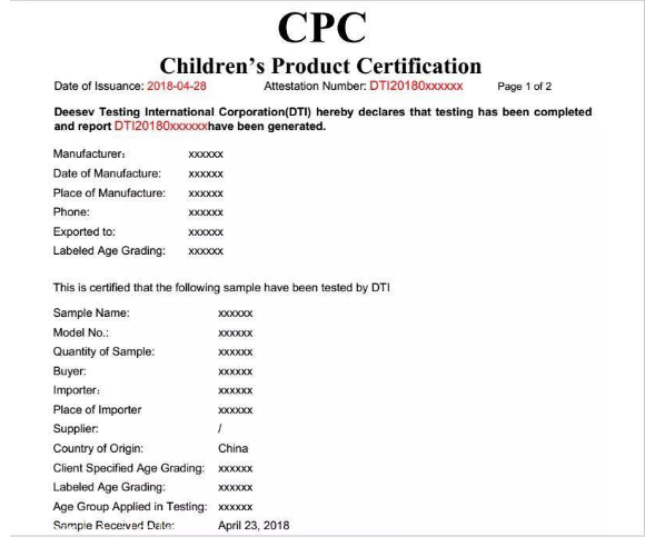 如何辦理CPSC認證？(圖2)
