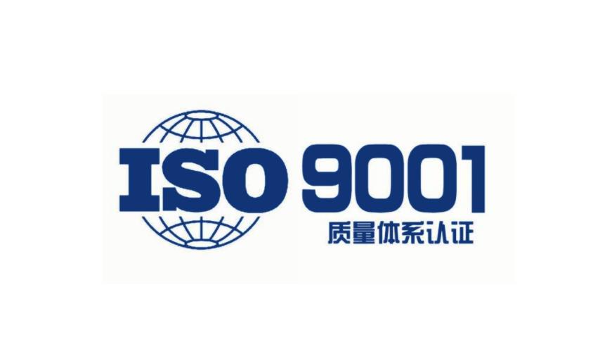 ISO9001認證可以在哪里辦理？(圖1)
