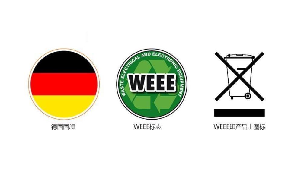 賣家收到WEEE違規(guī)通知，如何處理？(圖1)