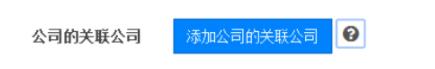 申請(qǐng)藍(lán)牙技術(shù)聯(lián)盟會(huì)員需要什么條件？(圖5)