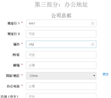 申請(qǐng)藍(lán)牙技術(shù)聯(lián)盟會(huì)員需要什么條件？(圖7)