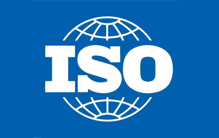 什么是ISO體系，ISO管理體系包括什么？(圖1)
