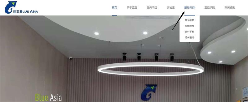 CE認(rèn)證查詢網(wǎng)站是哪個(gè)，CE證書怎么查？(圖1)