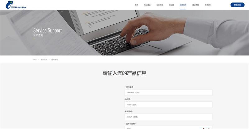 CE認(rèn)證查詢網(wǎng)站是哪個(gè)，CE證書怎么查？(圖3)