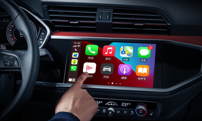 車載carplay怎么用？(圖1)