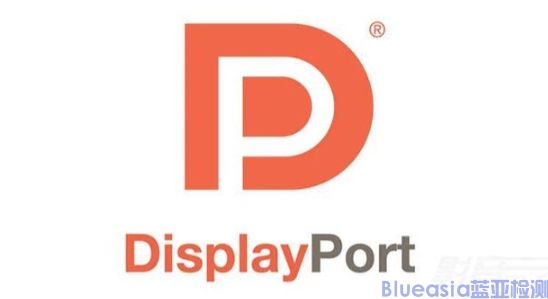 最新DisplayPort? 2.0影音數(shù)據(jù)傳輸標準(圖1)