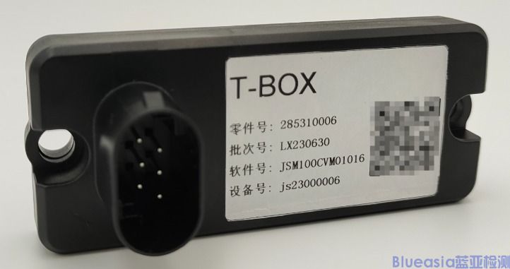 T-BOX產品eCall認證(圖1)