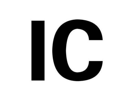 ic認證是什么，第三方檢測機構(gòu)(圖1)