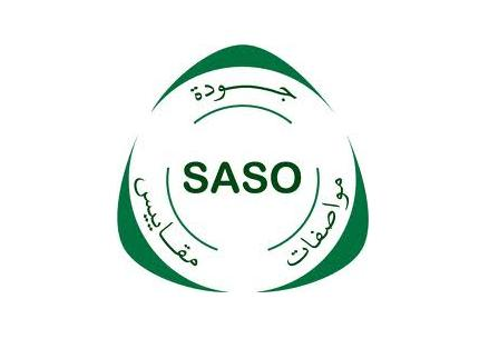 出口沙特阿拉伯時(shí)要注意了！ SASO IEC 62368-1:2020強(qiáng)制執(zhí)行日期推遲！(圖1)