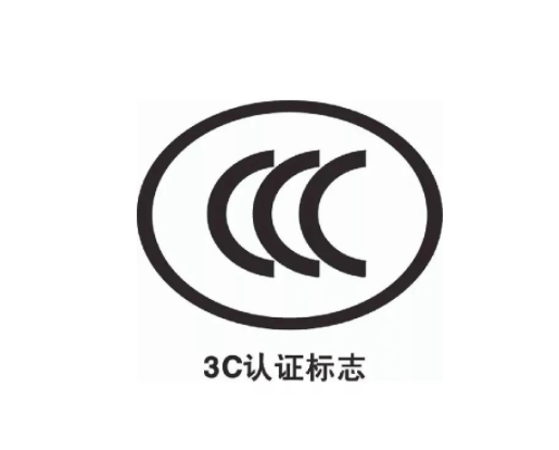 **有哪些電子產(chǎn)品檢測機構(gòu)？(圖1)