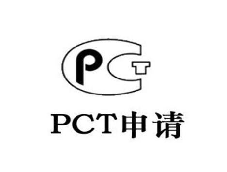 **有哪些電子產(chǎn)品檢測機構(gòu)？(圖3)