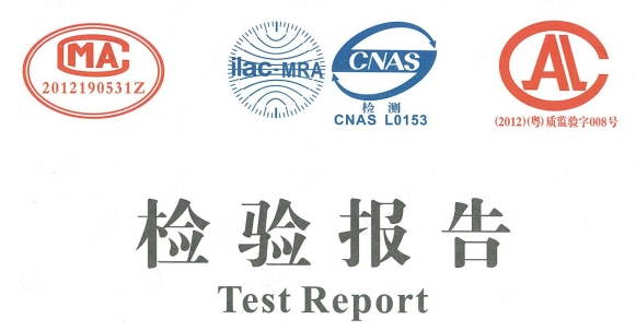 什么是型式檢驗，做型式檢驗報告多少錢？(圖1)