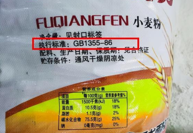 執(zhí)行標準號是什么，應該怎么辦理？(圖1)